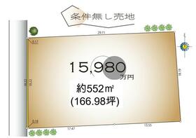 東京都東大和市南街５丁目