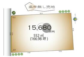東京都東大和市南街５丁目