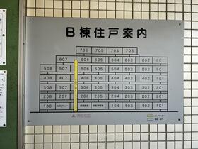 新狭山住宅Ｂ棟