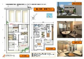 愛知県春日井市堀ノ内町４丁目