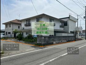 秋田県秋田市八橋イサノ１丁目