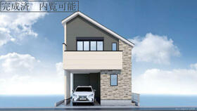 東京都大田区西六郷１丁目