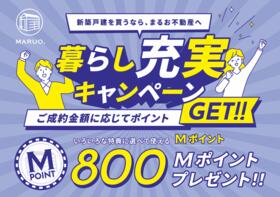 兵庫県加古郡播磨町東本荘１丁目