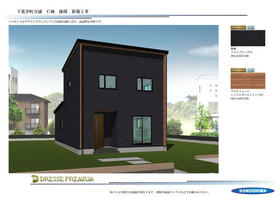 福井県福井市下荒井町