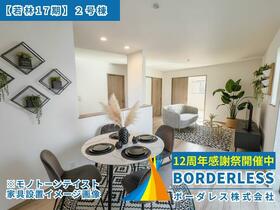 宮城県仙台市若林区若林７丁目