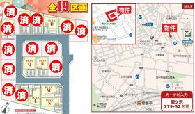 千葉県松戸市栗ケ沢