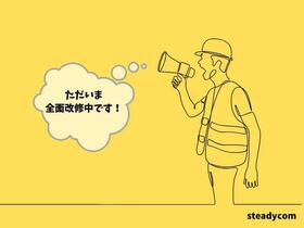 愛媛県松山市南吉田町