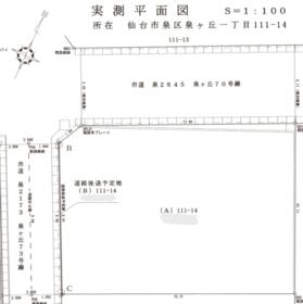 宮城県仙台市泉区泉ケ丘１丁目