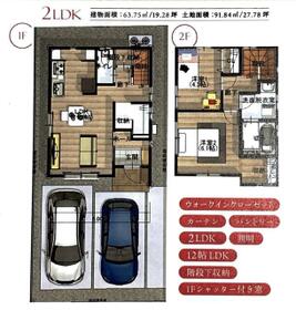 香川県高松市春日町