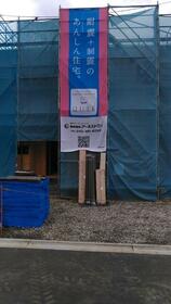 神奈川県平塚市南金目