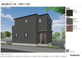 宮城県名取市愛の杜２丁目