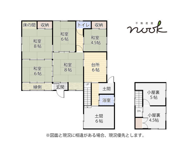 house for sale in 上北郡七戸町, Aomori | ¥1,500,000 | 5SK | Akiyama house f…