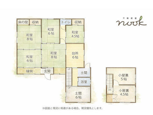 detached 青森県上北郡七戸町字上町野