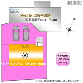 愛知県日進市赤池町箕ノ手