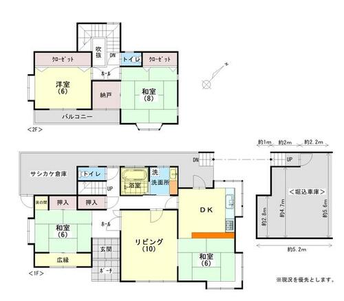 detached 山口県下松市東陽５丁目