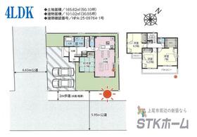 埼玉県上尾市大字須ケ谷