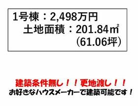 福岡県福岡市博多区金の隈２丁目