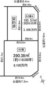 愛知県名古屋市緑区鳴海町字宿地