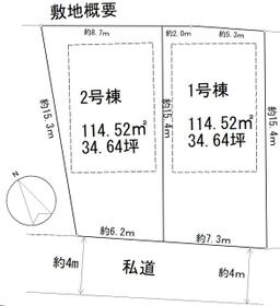東京都国分寺市内藤１丁目