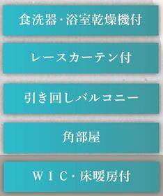 くずはタワーシティＴ棟