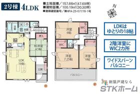 埼玉県鴻巣市小松４丁目