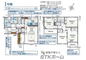 埼玉県桶川市大字下日出谷