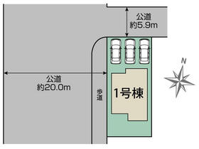 群馬県前橋市六供町１丁目