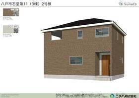 青森県八戸市石堂１丁目
