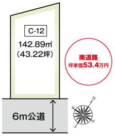 千葉県千葉市緑区おゆみ野中央９丁目