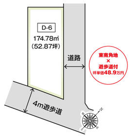 千葉県千葉市緑区おゆみ野中央９丁目