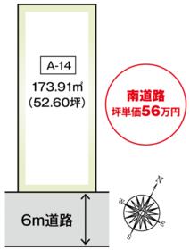 千葉県千葉市緑区おゆみ野中央９丁目