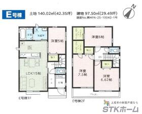 埼玉県上尾市大字上