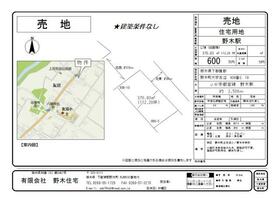 栃木県下都賀郡野木町大字友沼