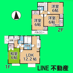 東京都足立区古千谷本町１丁目