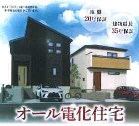 宮城県多賀城市大代４丁目