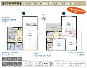 静岡県静岡市駿河区向敷地４丁目