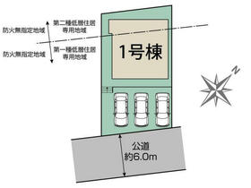 千葉県野田市日の出町