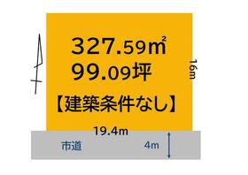秋田県秋田市東通1丁目