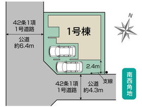 埼玉県さいたま市南区内谷７丁目