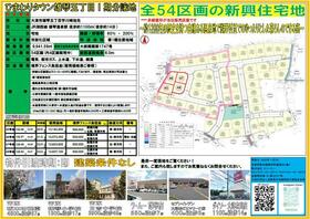 滋賀県大津市雄琴５丁目