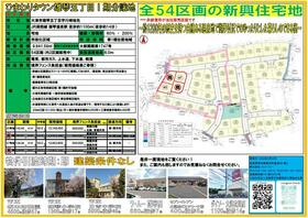 滋賀県大津市雄琴５丁目