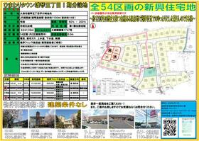 滋賀県大津市雄琴５丁目