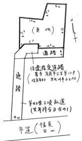 茨城県高萩市大和町１丁目