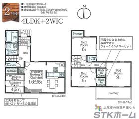埼玉県比企郡川島町大字上伊草