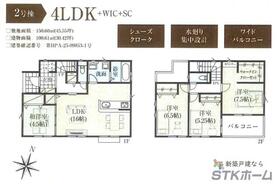 埼玉県比企郡川島町大字中山