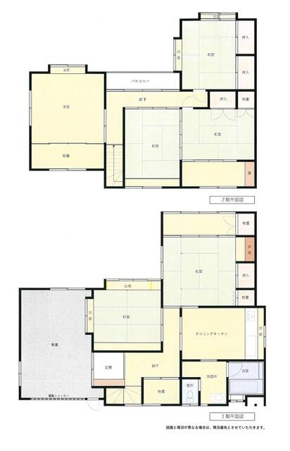 秋田県秋田市の一戸建て | 1150万円 | 6DK | 165.29m² | Akiyama house finder