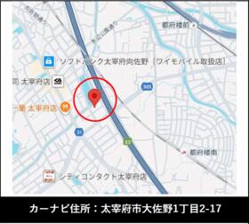 福岡県太宰府市大佐野１丁目