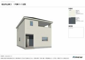 和歌山県岩出市山