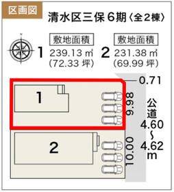 静岡県静岡市清水区三保