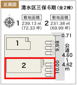 静岡県静岡市清水区三保